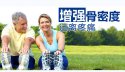 真实的经验分享：增加绿巨人视频app黄色官方下载,吃什么药好？