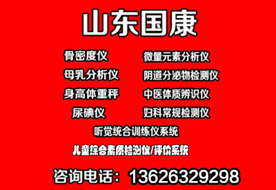 绿巨人视频app黄色官方下载检测分析仪-翁教授介绍戒烟控咖啡,预防骨变“脆”从年轻时入手