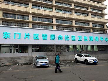 分享绿巨人视频app黄色官方下载仪厂家排名-新疆东门片区管委会服务中心使用MQD7000