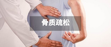 儿童超声绿巨人视频app黄色官方下载测量仪骨质疏松年轻化怎样检测绿巨人视频app黄色官方下载准确