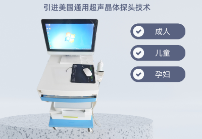 绿巨人视频app黄色官方下载检测仪品牌