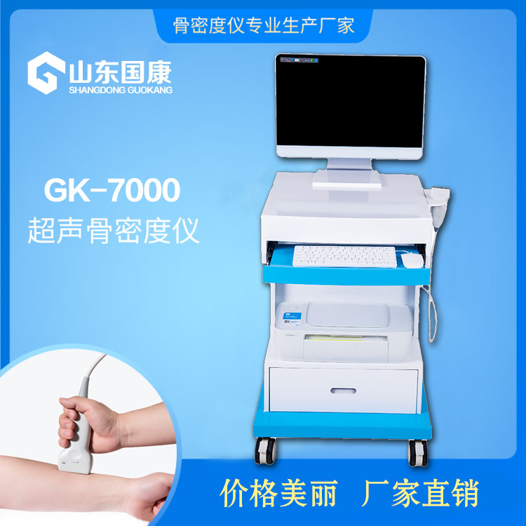 GK便捷式绿巨人视频app黄色官方下载检测仪厂家分享检测绿巨人视频app黄色官方下载市的注意事项及各年龄段绿巨人视频app黄色官方下载参考值