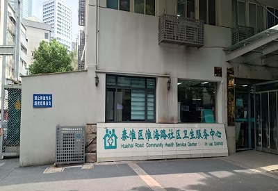 江苏儿童绿巨人视频app黄色官方下载检测仪器-南京市淮海路社区卫生服务中心选择绿巨人视频污版app最新版的MQD7000